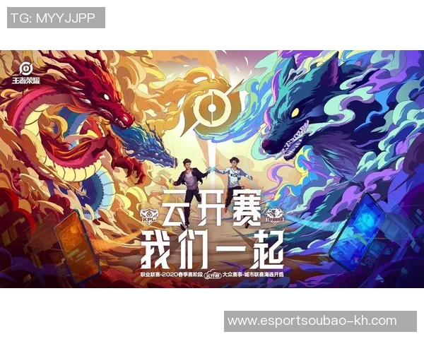 电竞比分专访周敏揭秘王者荣耀成功背后的秘密与策略